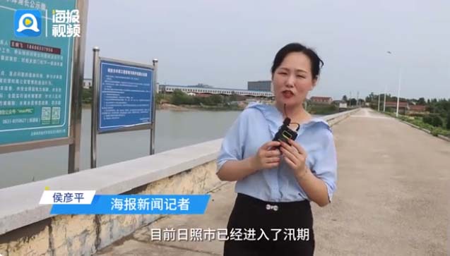 日照市以&ldquo;汛&rdquo;為令，打好防汛&ldquo;主動(dòng)仗&rdquo;