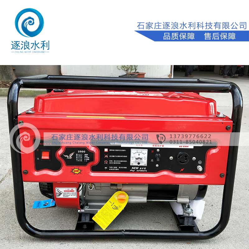 防汛發(fā)電機_應(yīng)急發(fā)電機使用方法！